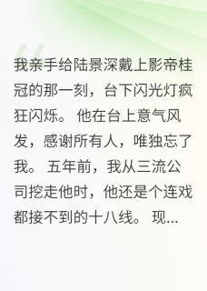 苏总,请您自重