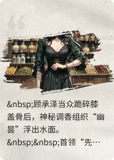 幽昙之影
