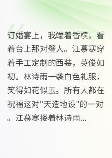 前世的债今生要你还，懂了吗