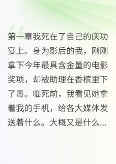 当什么太子妃，要做就做大皇后