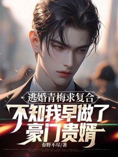 五一假期我带着一岁多的儿子从国外回来