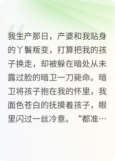 落空算计