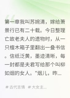 将军宠妾我要和离