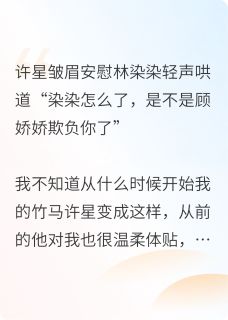 离开渣男后，看我逆袭成商业传奇