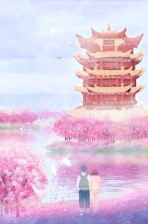 等不到花开后，不再原谅
