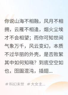 长生不老之谜