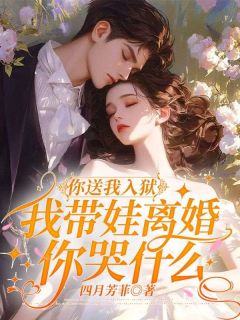 顾红从监狱出来