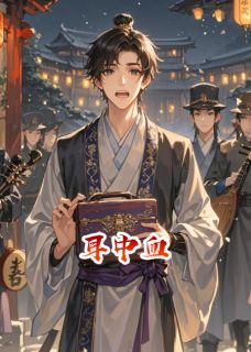 耳中血