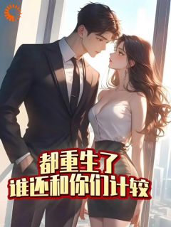 苏灵月徐天一