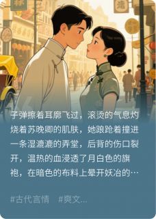 血色夜上海
