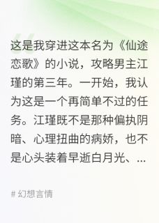 遇她不悔