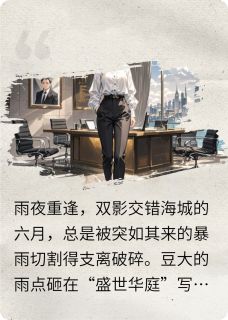 轻舞遇双生