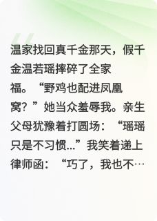 白夜焰火