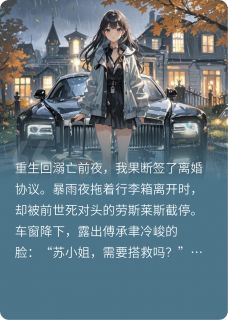 赤足向光