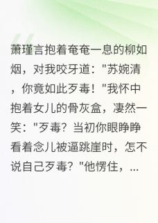 悔恨太迟，妻女已逝