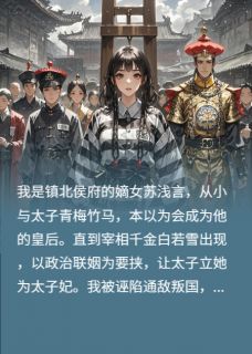 当皇后哪有手握五十万大军痛快