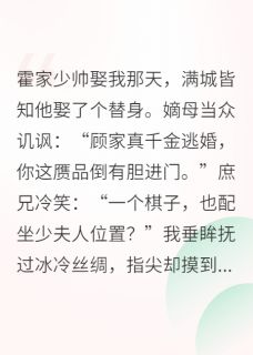 伪姝风华：少帅别太撩
