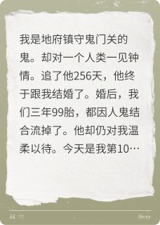 老公把我送给师妹当大体老师