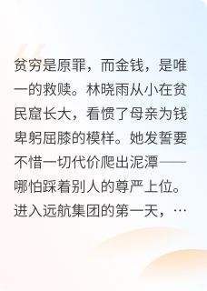 心河之上