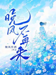 林小优傅修宁
