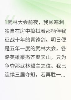 江湖路远，情深几许