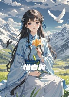 惜春时