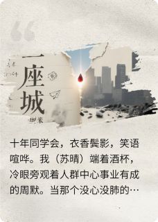 一厘米，一座城