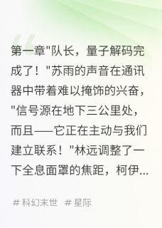 光戟启示录