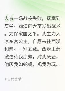 落花有意，流水无情