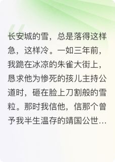断魂为爱