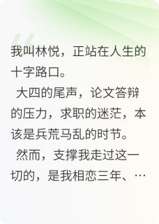 漂移的爱情