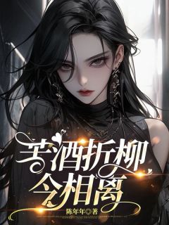 夏媛何以桉