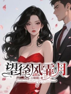 沈韵许季斯年