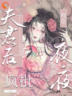 救命！我把反派认成了白月光