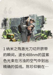 线粒体在黑洞种花