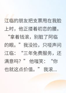 焚心之野火烧不尽