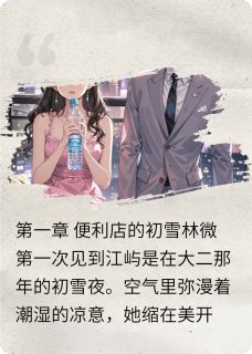 霓虹深处的海