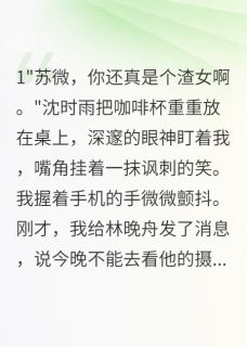 微光里的选择