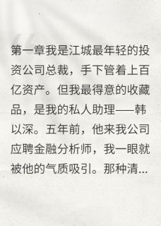 毁容后老公开始装失忆