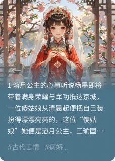 犹记浮生一梦