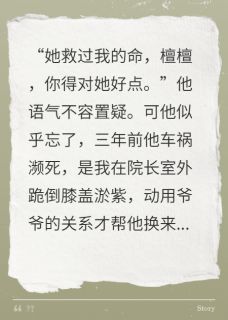 我可是最棒的文物修复师