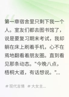 梧桐叶落时的表白