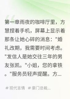 我嫁给了杀死自己的凶手