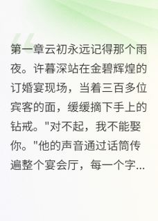 前夫看到我4岁女儿，傻了