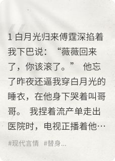 他跪碎玫瑰求认子