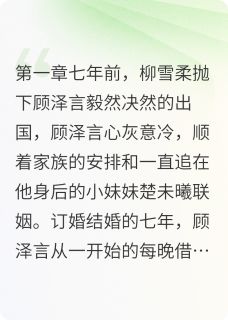 逃脱癫公渣男的围剿