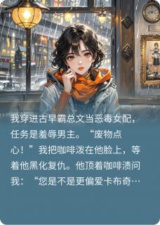 废物点心今天也很甜
