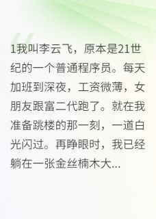 系统助我娶遍天下