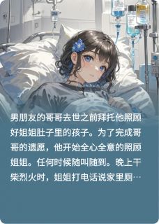 在时光中错爱
