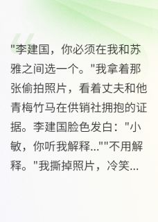 七零重生：她不再委屈求全